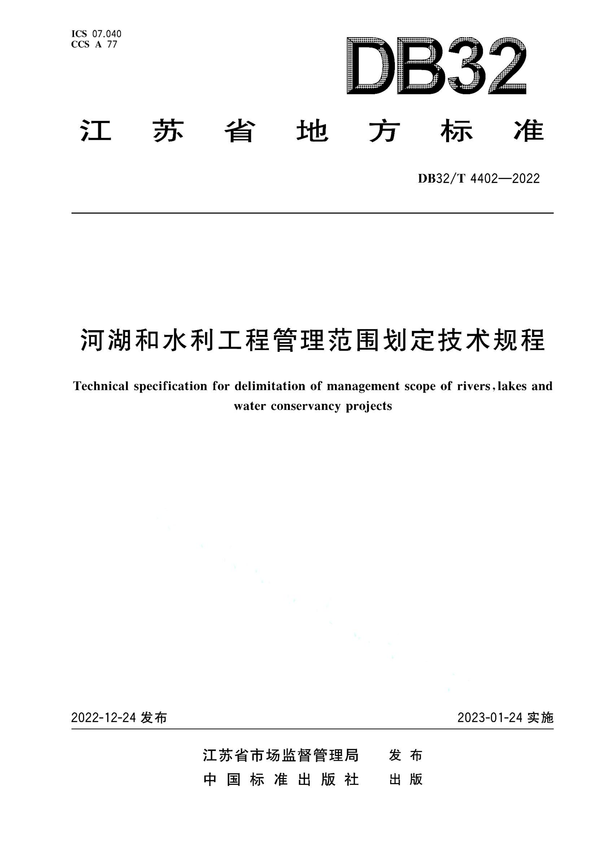 资源详情图
